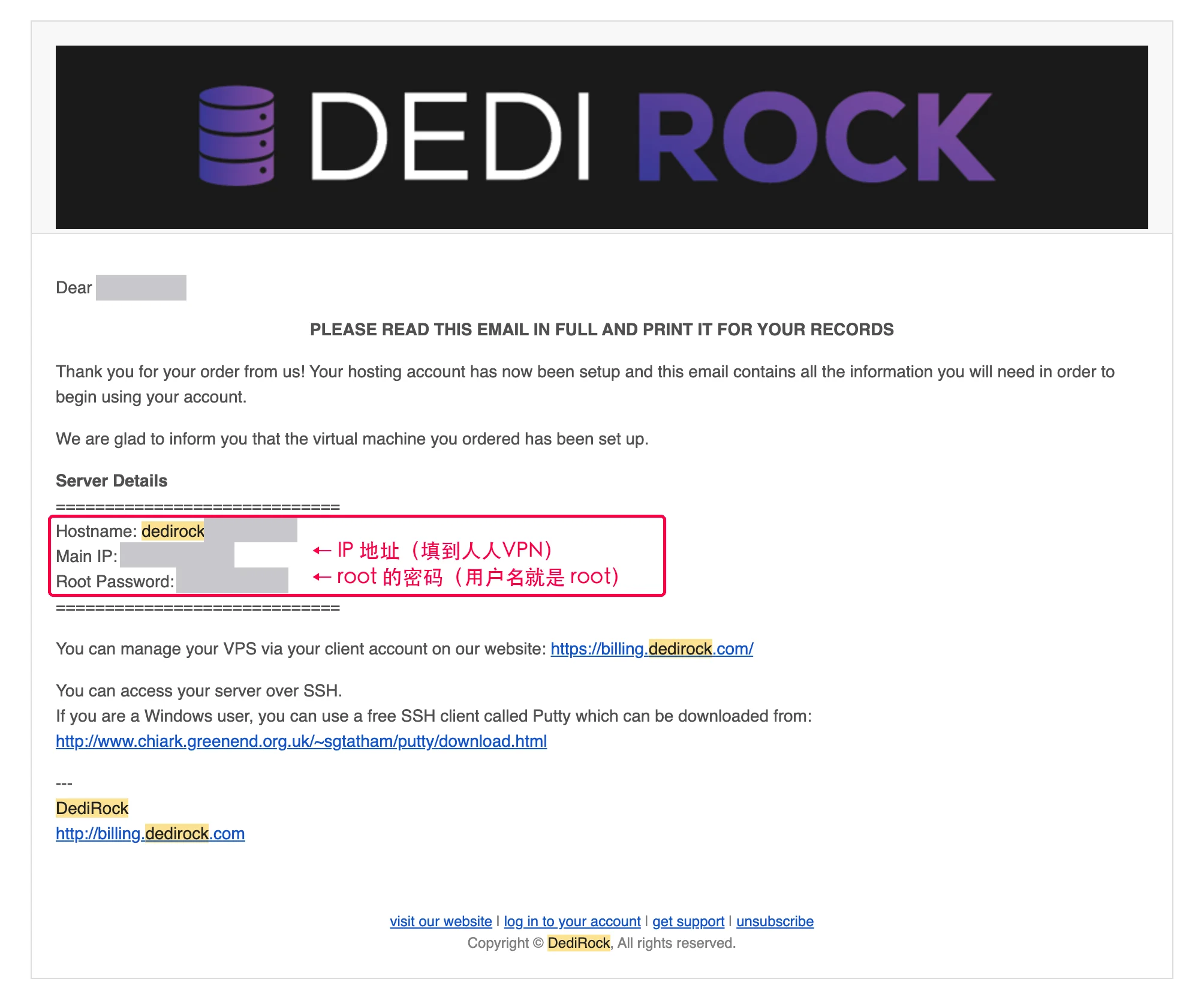 DediRock activation email (IP and password have been masked)
