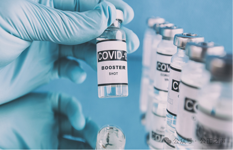 公正之声｜爆炸性新闻：COVID疫苗加强针关闭人体自然免疫系统