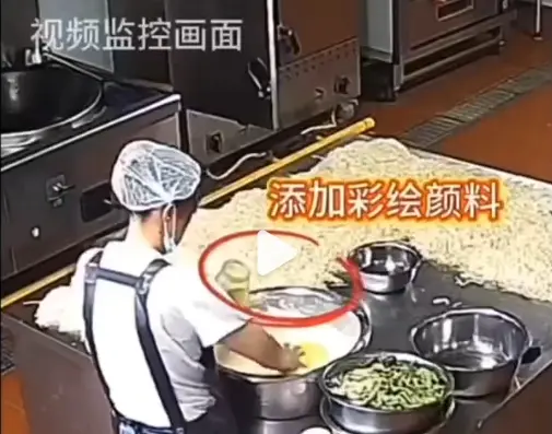 厨房工作人员在准备食材，旁边有一个标注为'添加彩绘颜料'的圆圈，显示一个广口塑料瓶和多个金属碗，背景为准备好的面条和其他配料。