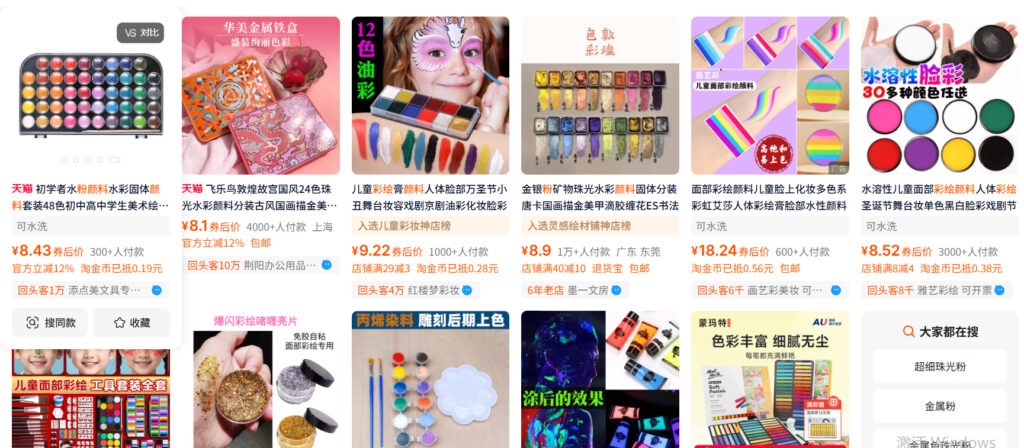 一组展示多种油漆和彩绘颜料的商品图片，包含颜料盒、面部彩绘材料和其他艺术用品，适用于儿童创意活动和艺术项目。