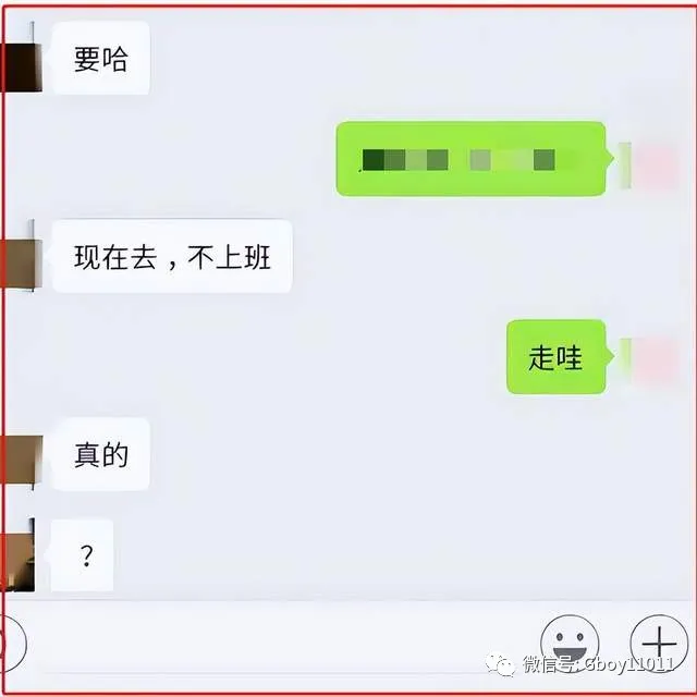 A screenshot of a chat conversation discussing work attendance and responsibilities.