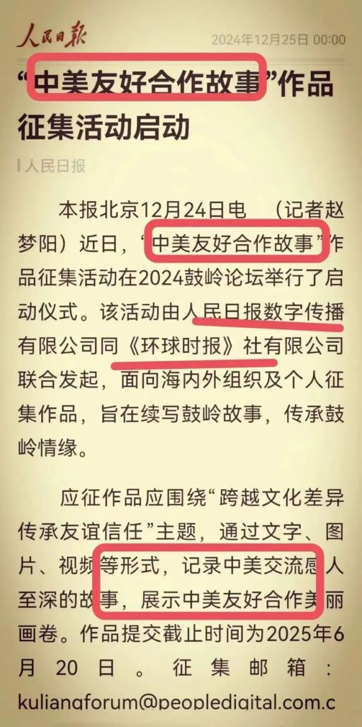思想顛覆一切｜中美友好合作故事——十萬名中國棄嬰長大了