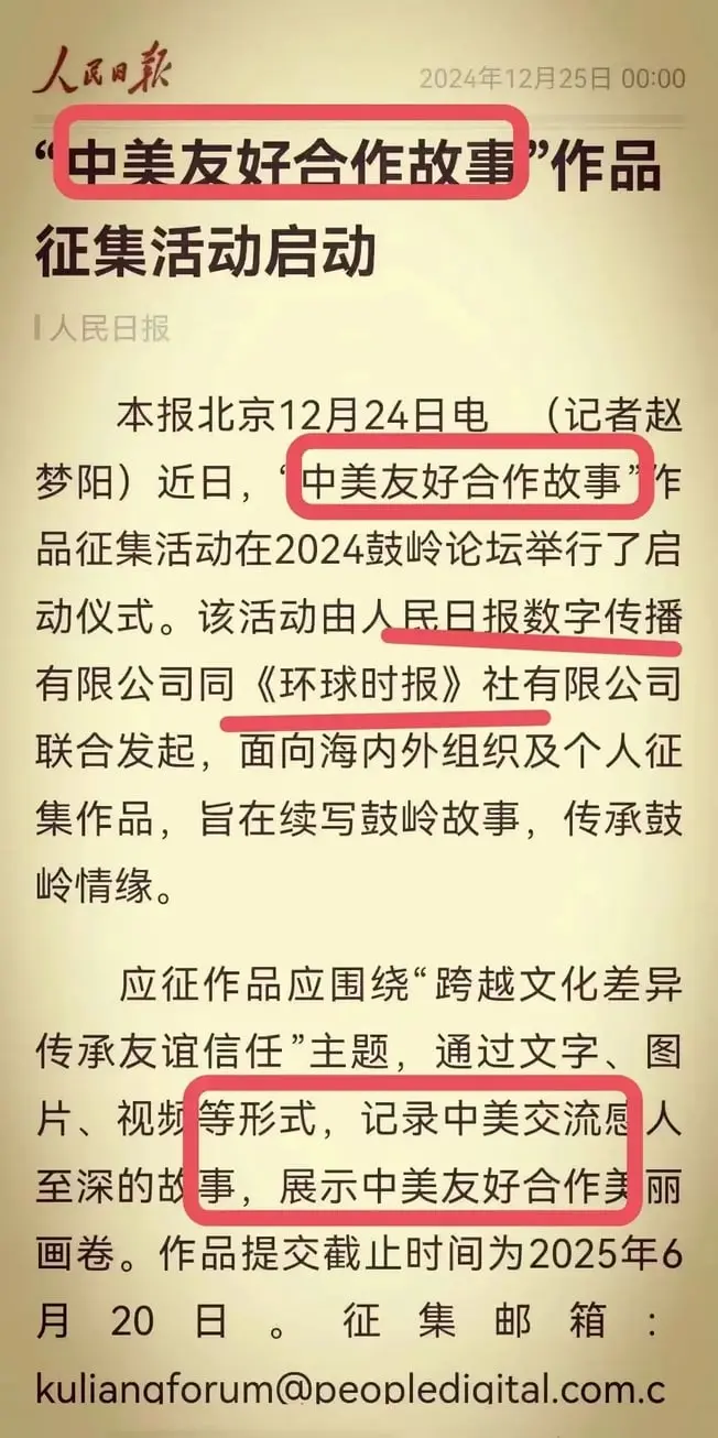 思想颠覆一切｜中美友好合作故事——十万名中国弃婴长大了