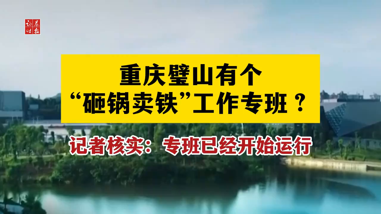 弱信号｜从住房养老金到砸锅卖铁，政策语言应该规范化