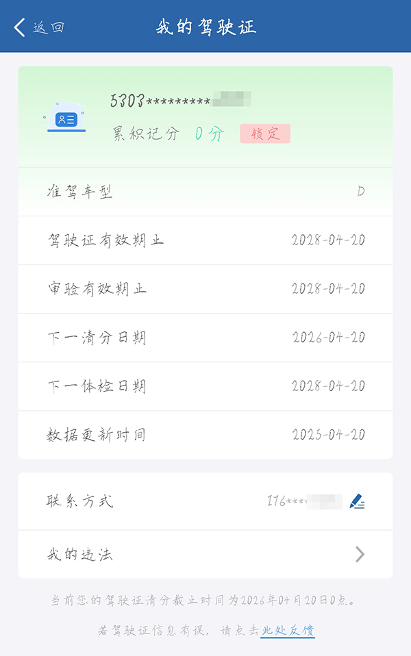 file