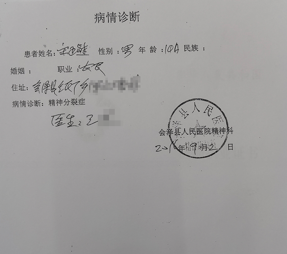 file