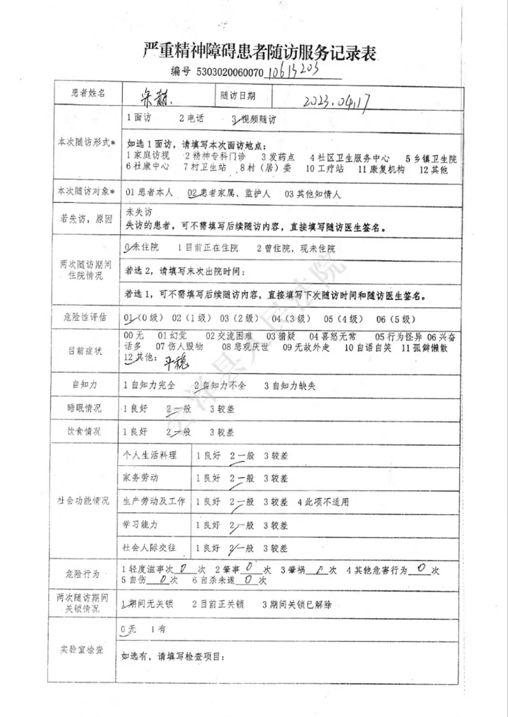 file