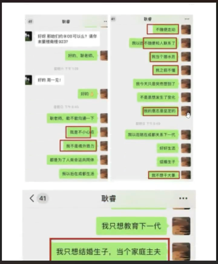 filev