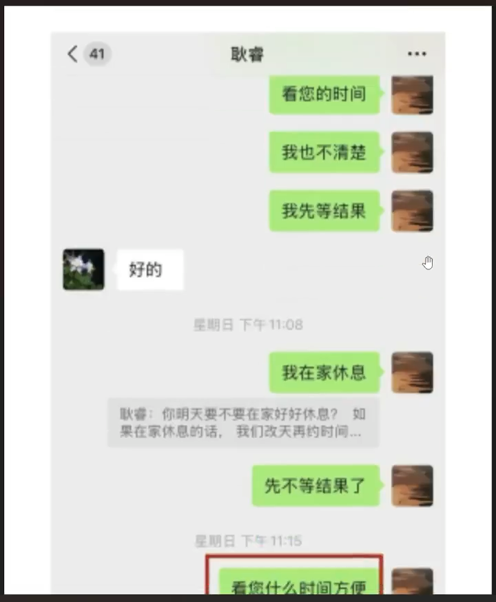 filev