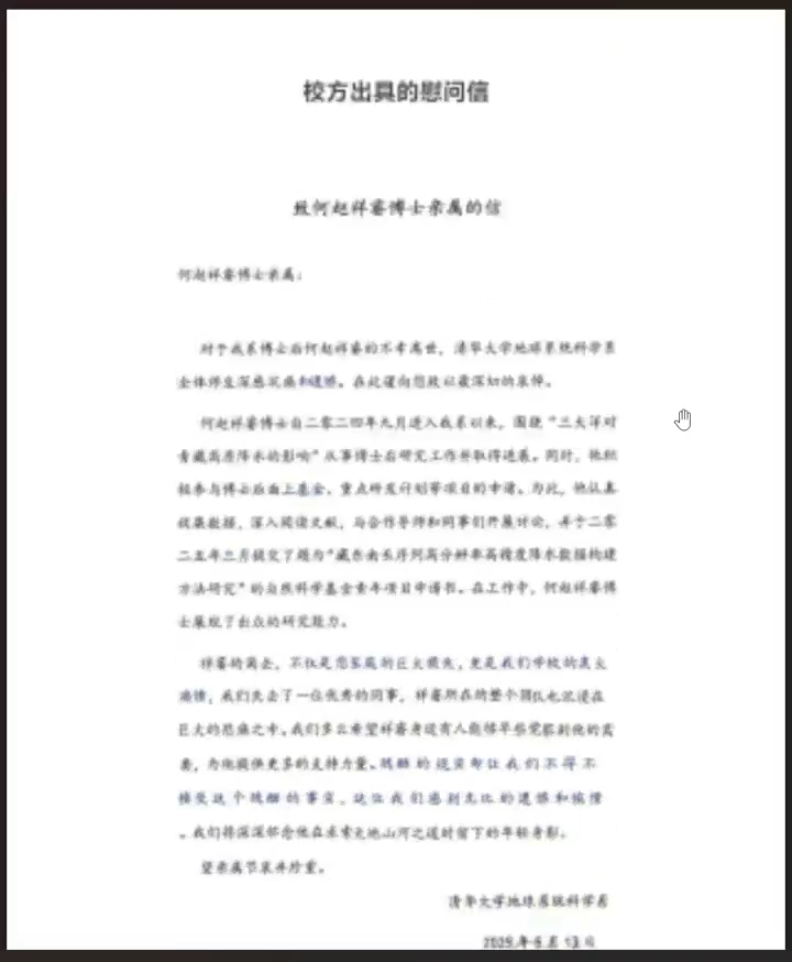 filev