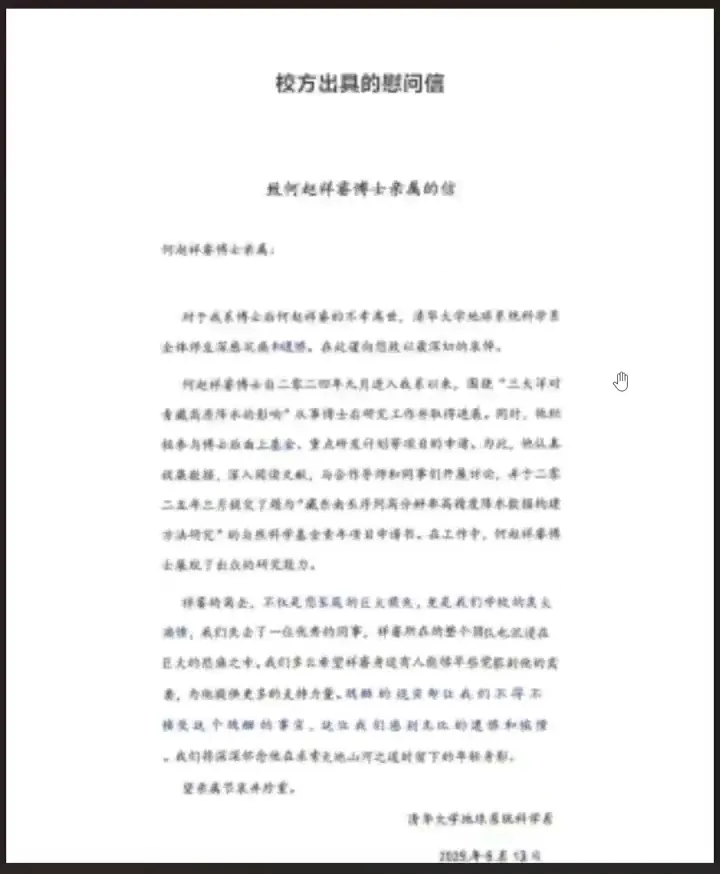 filev