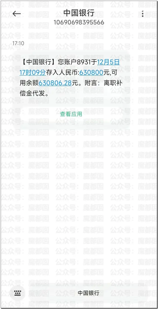 filev