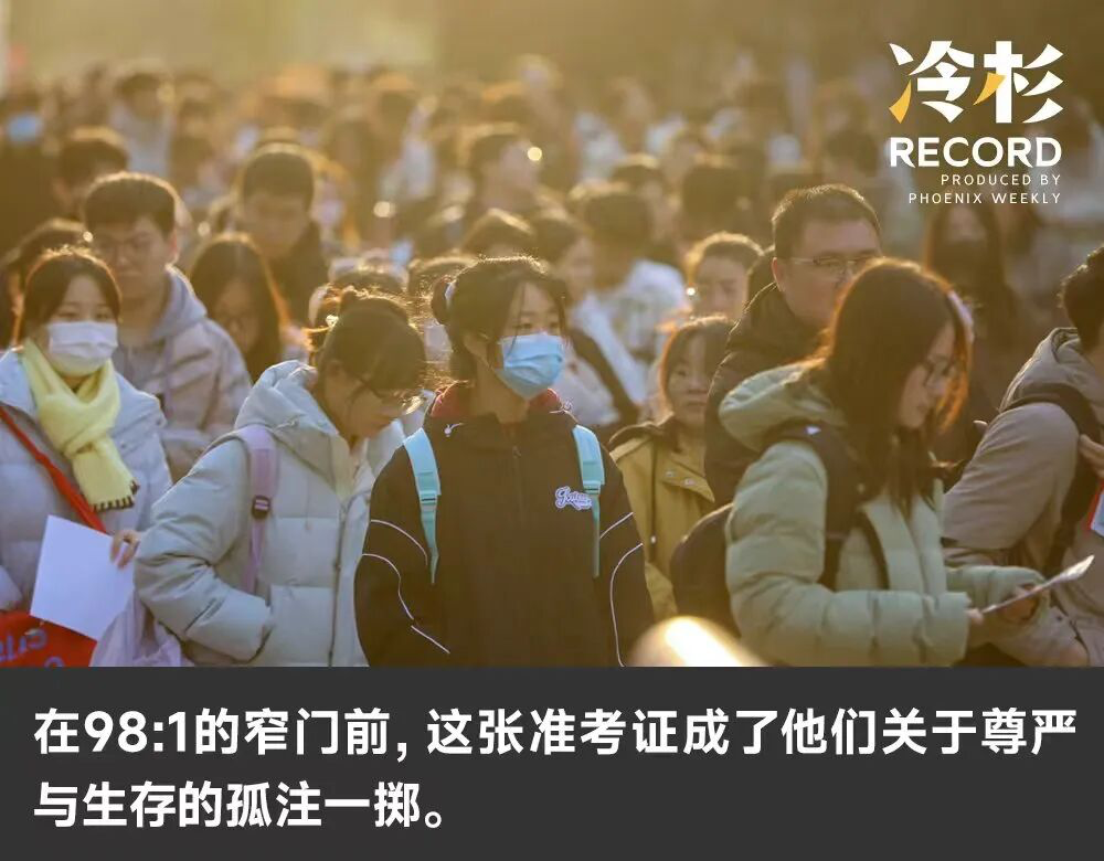 一群戴着口罩的年轻人在阳光下走动，背景为模糊的人群，传达出一种紧张的氛围。