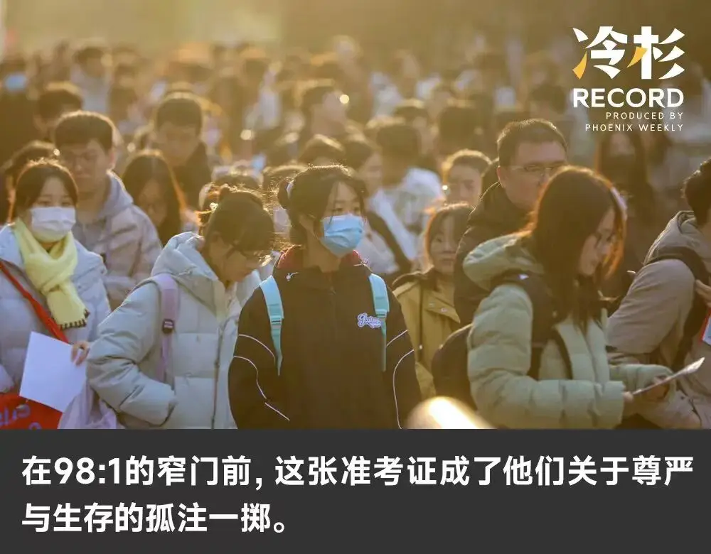 一群戴着口罩的年轻人在阳光下走动，背景为模糊的人群，传达出一种紧张的氛围。