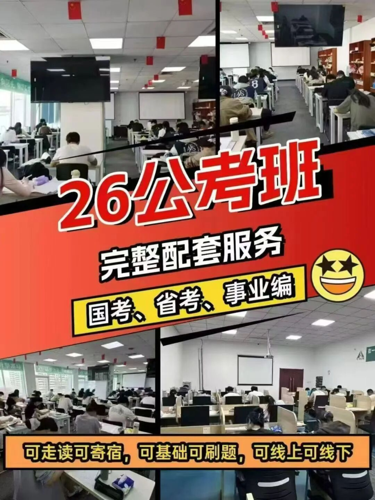 展示了一个教室环境，许多学生在桌子上学习，有多个投影仪。左侧是一个大教室，右侧是一个电脑教室。