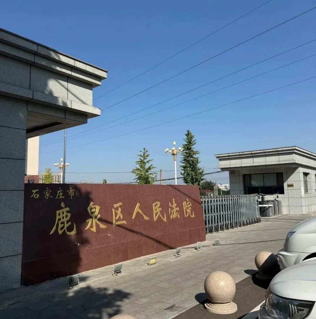 刑辩中坚｜沈亚川：每个法院都应该有个大法庭——兼论近亲属在庭旁听权的法律意义