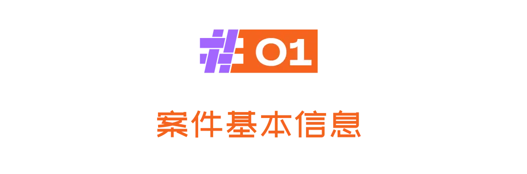 北京市千千律师事务所｜671份判决书告诉你，收买被拐妇女儿童怎么判