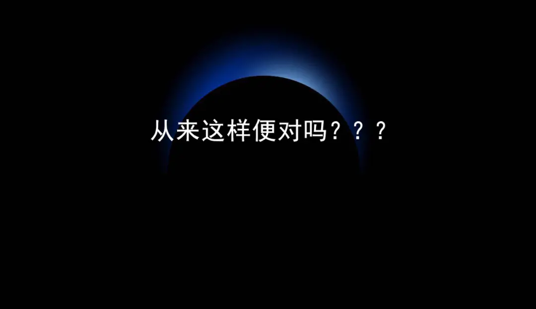 星球商业评论｜奴家给各位吹个笛子吧