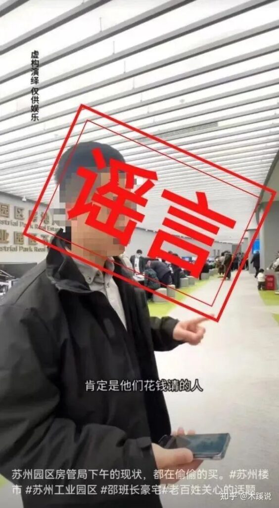 七叔东山再起｜ 唱空楼市的中介，居然被刑拘了