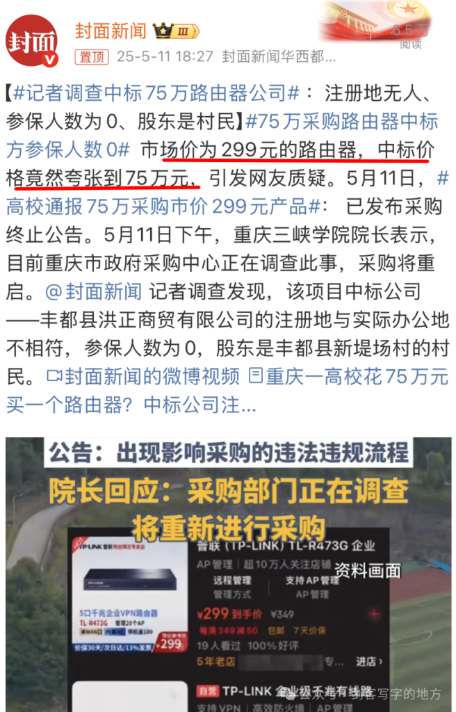 剑客写字的地方｜普通人越无力，他们越疯狂！
