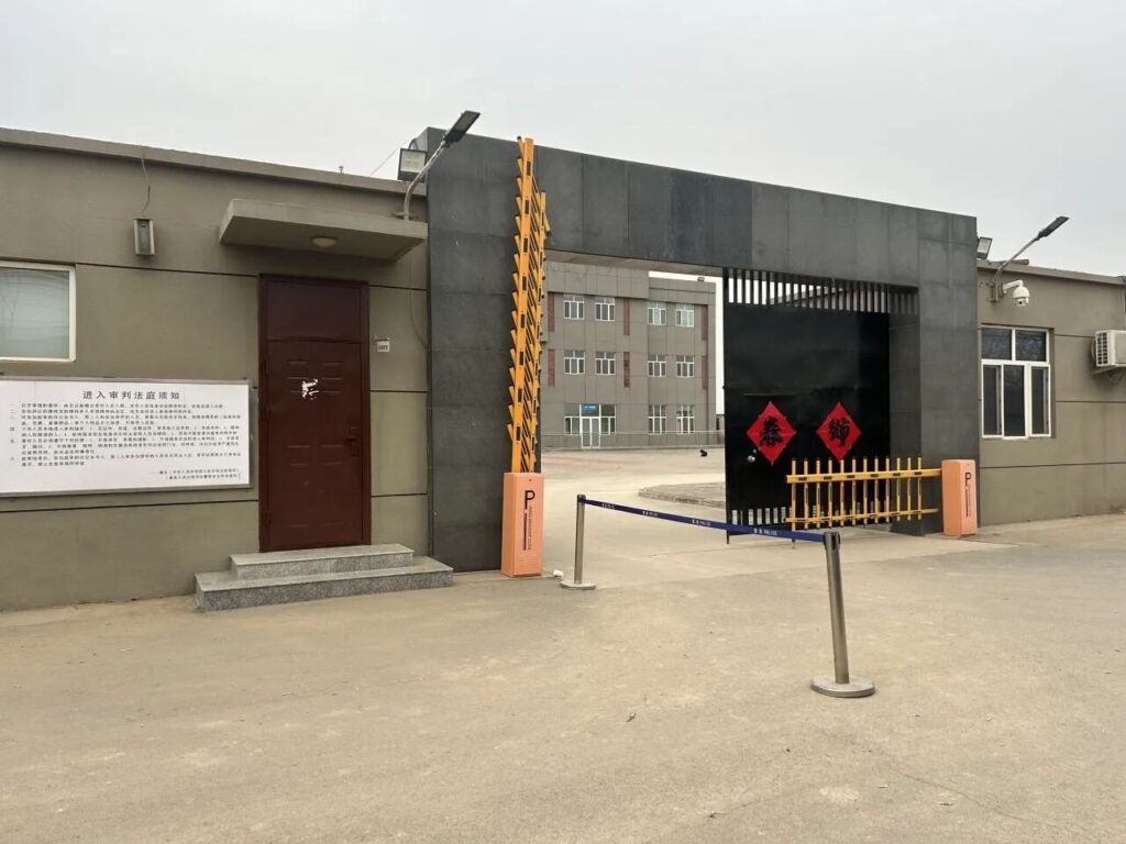 南方周末｜被“指居”者死亡3年后，11名办案人员获刑