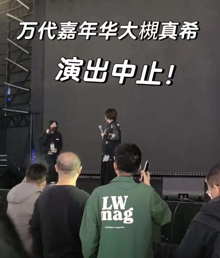 日剧与音乐部屋｜唱一半突然被叫停了！全部都要取消？